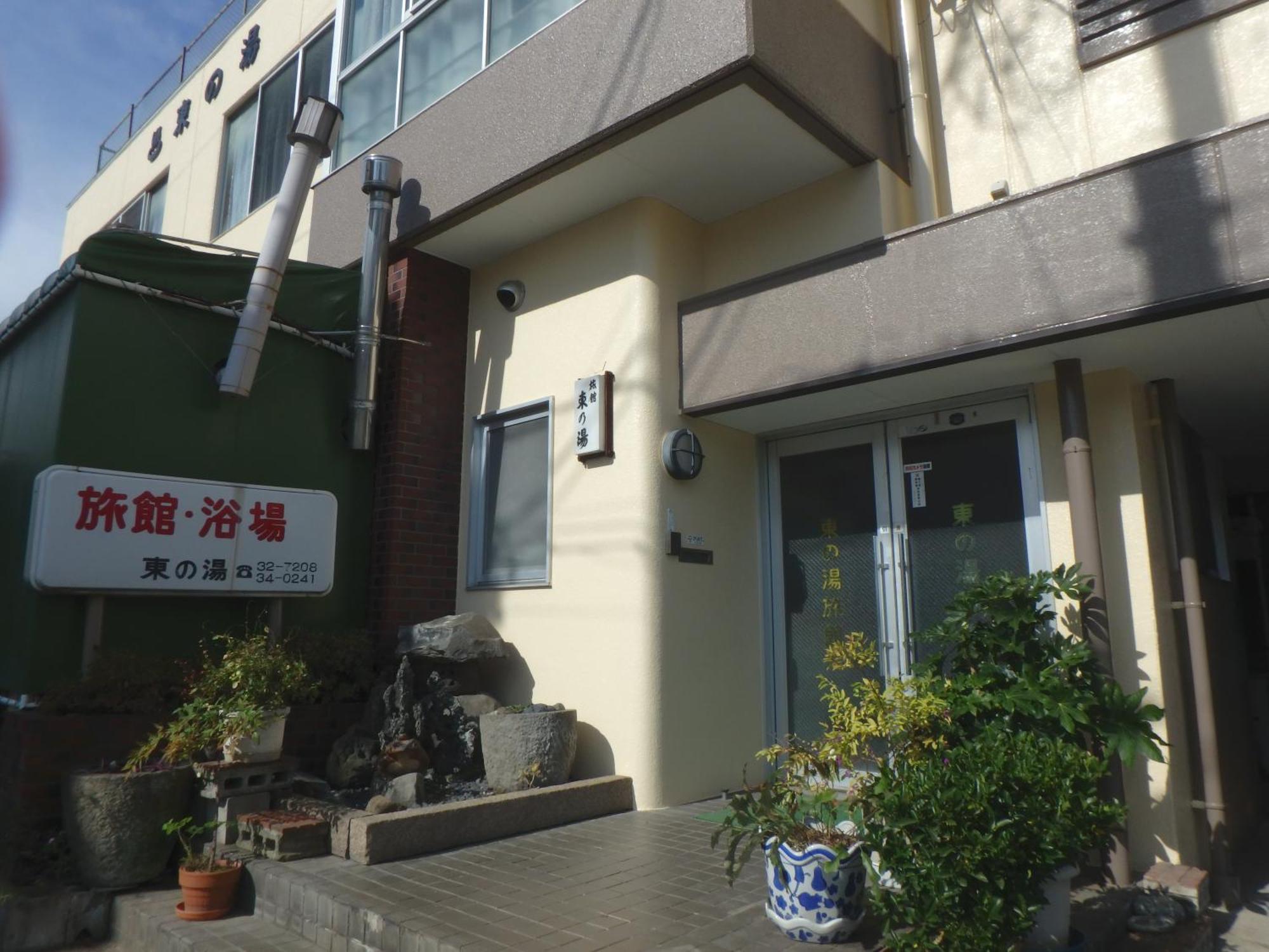 Azuma No Yu Hotel Nagano Exterior foto